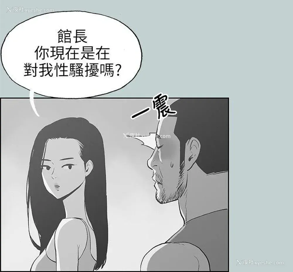 6P - 愉快的旅行