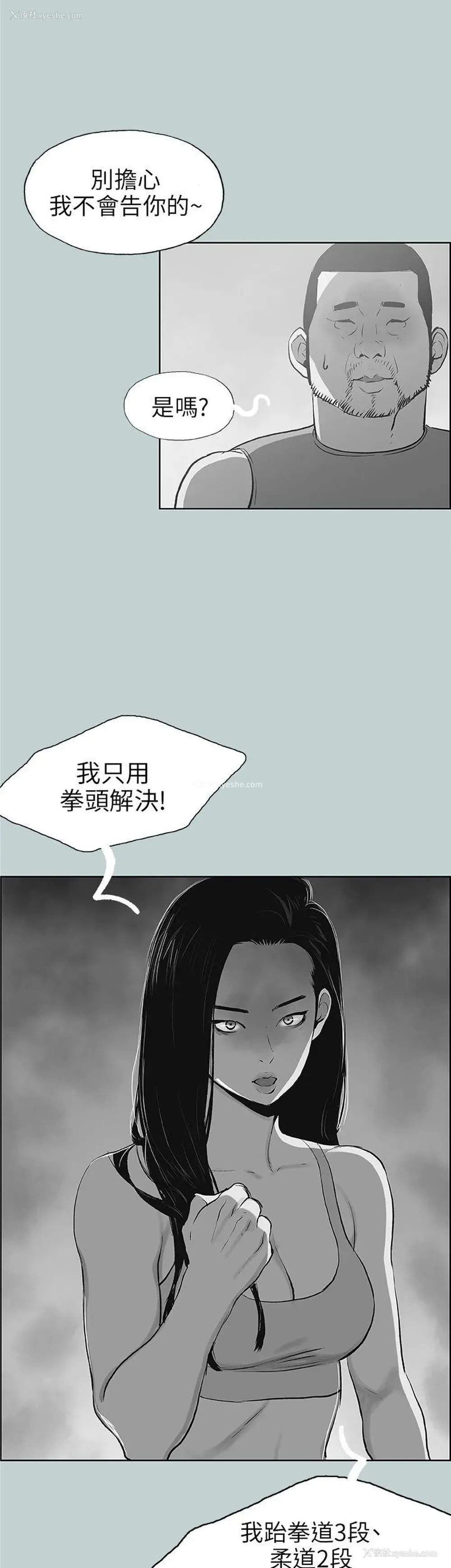 7P - 愉快的旅行