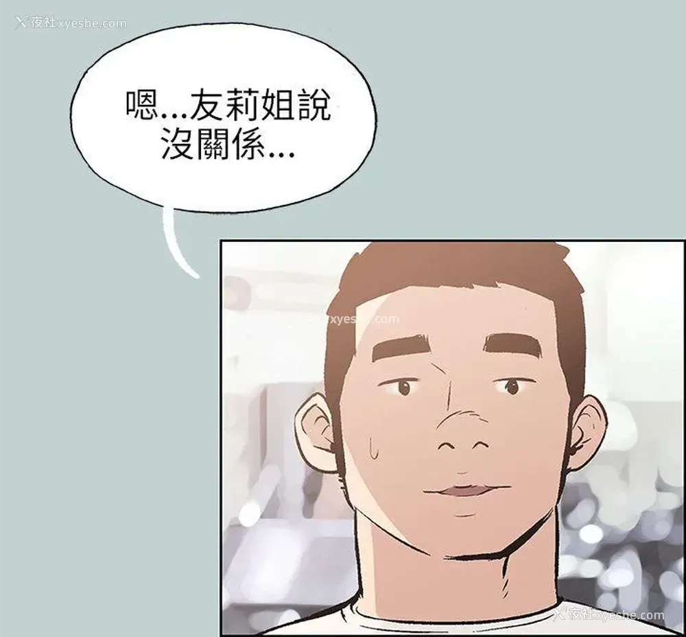 12P - 愉快的旅行