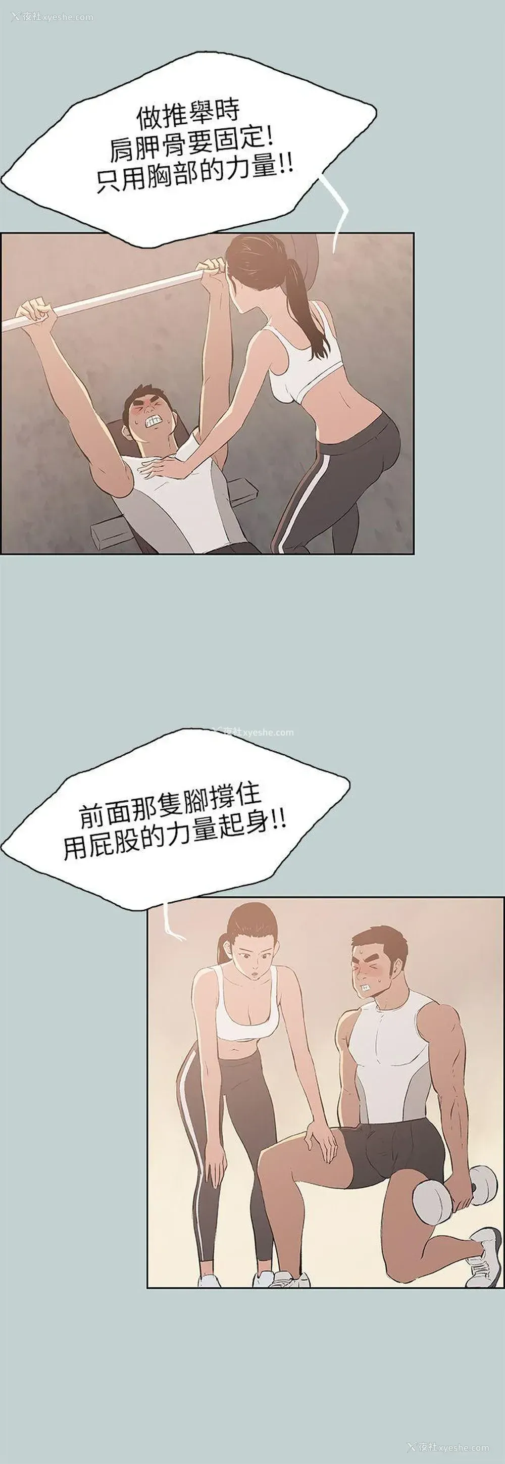 27P - 愉快的旅行