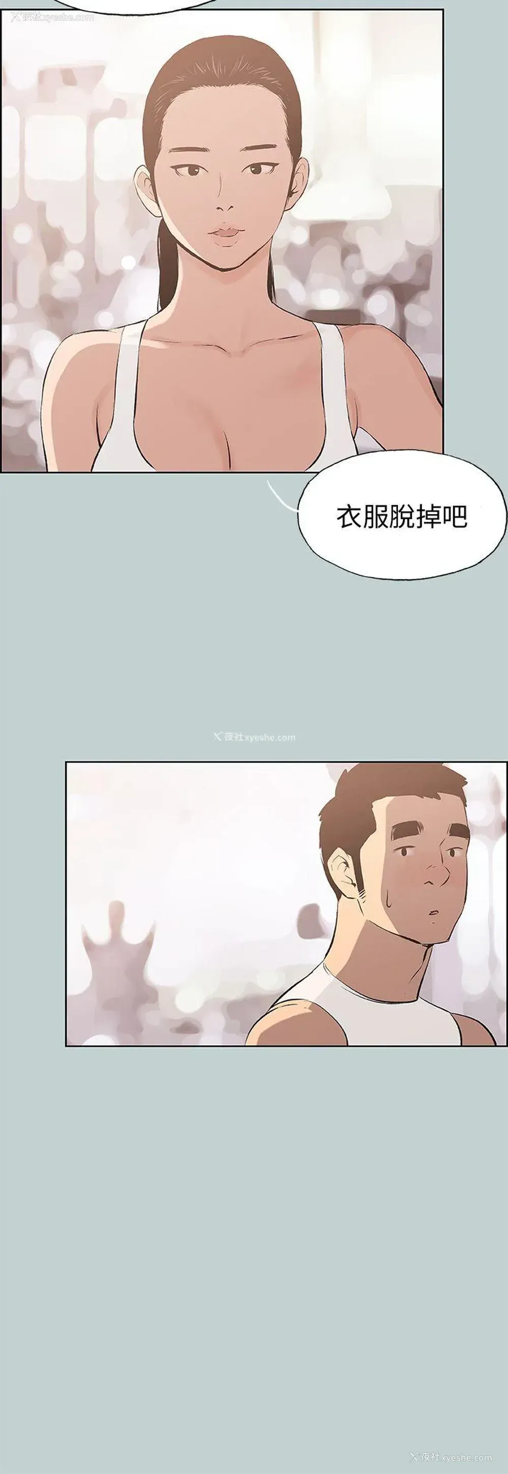 30P - 愉快的旅行