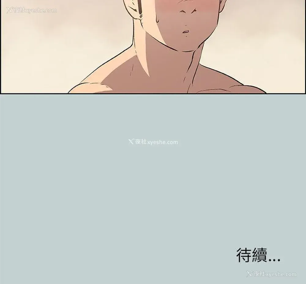 36P - 愉快的旅行
