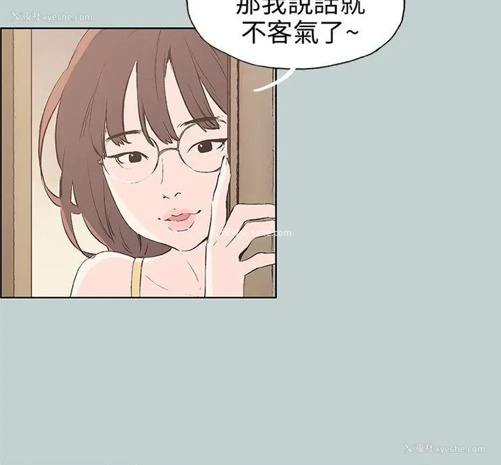 6P - 愉快的旅行