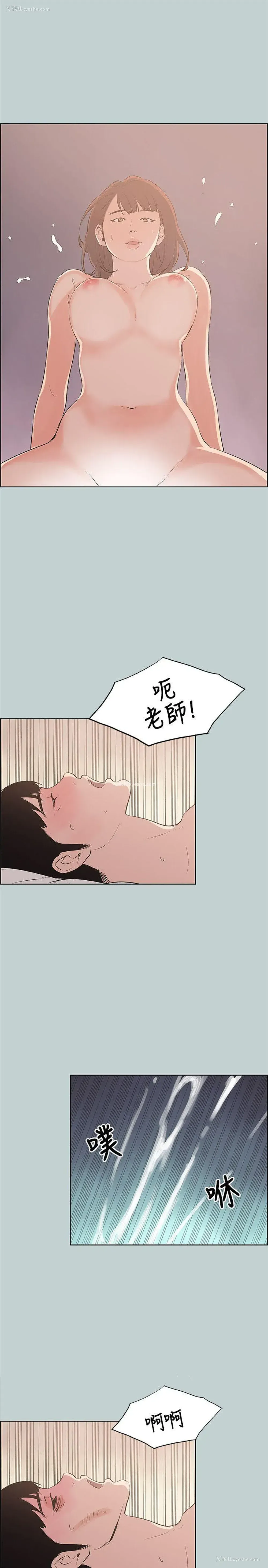 11P - 愉快的旅行