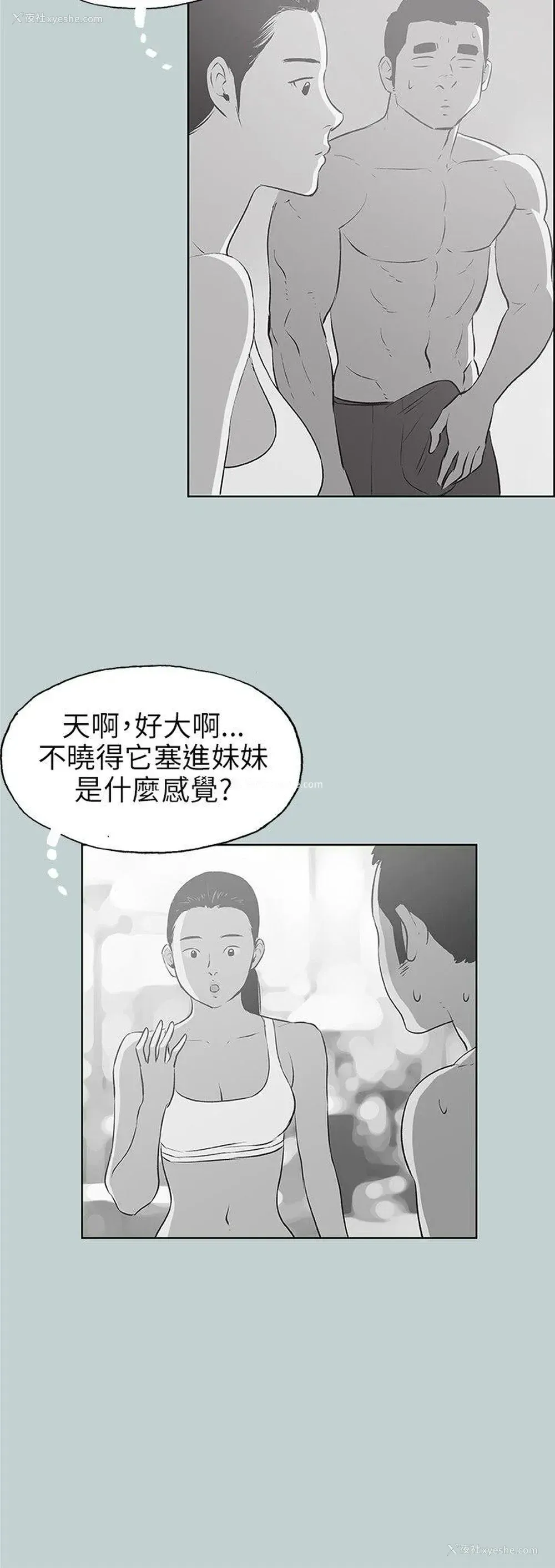 16P - 愉快的旅行