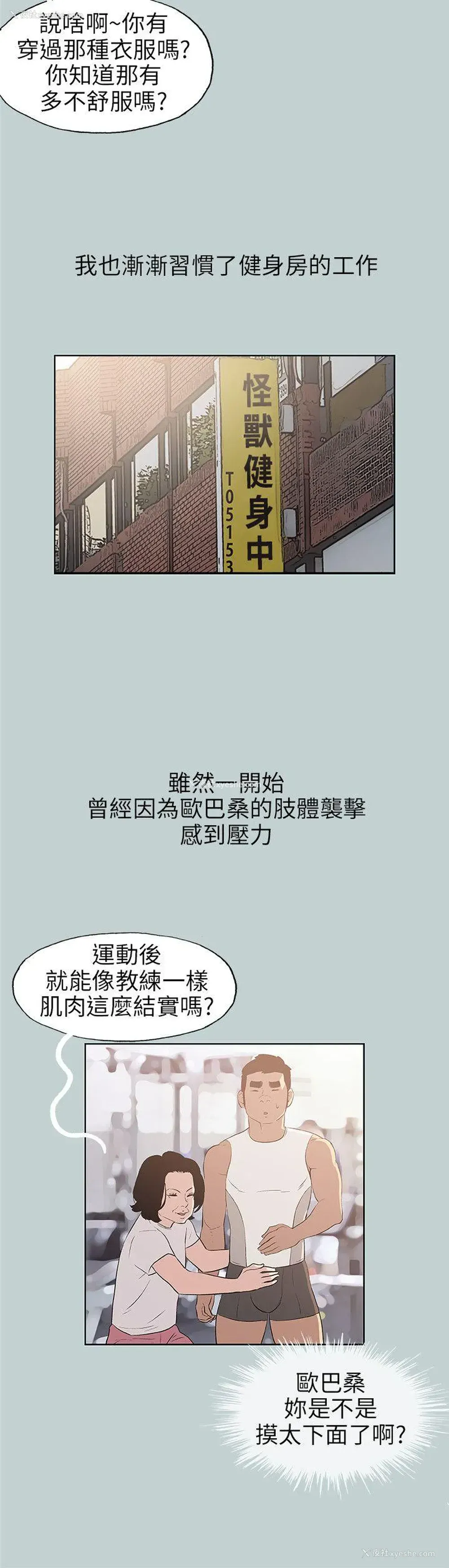 22P - 愉快的旅行