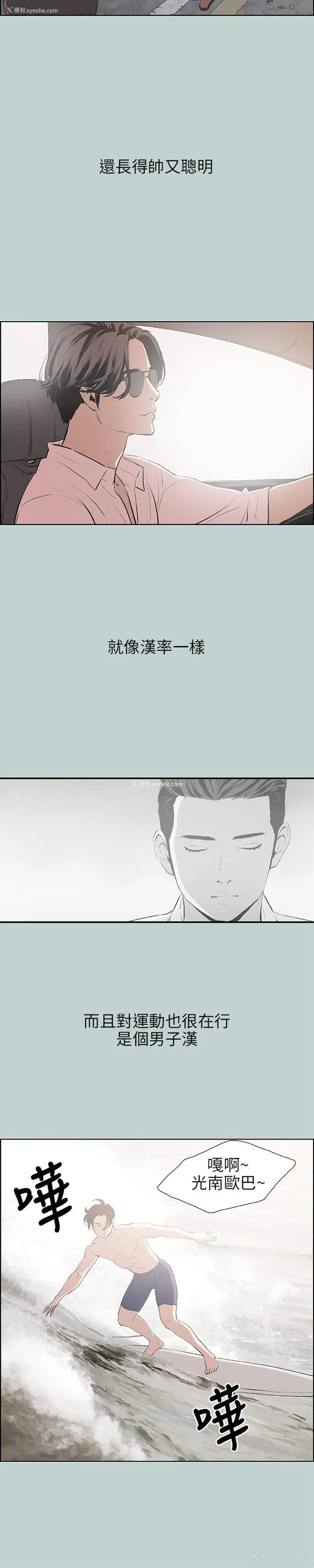 2P - 愉快的旅行