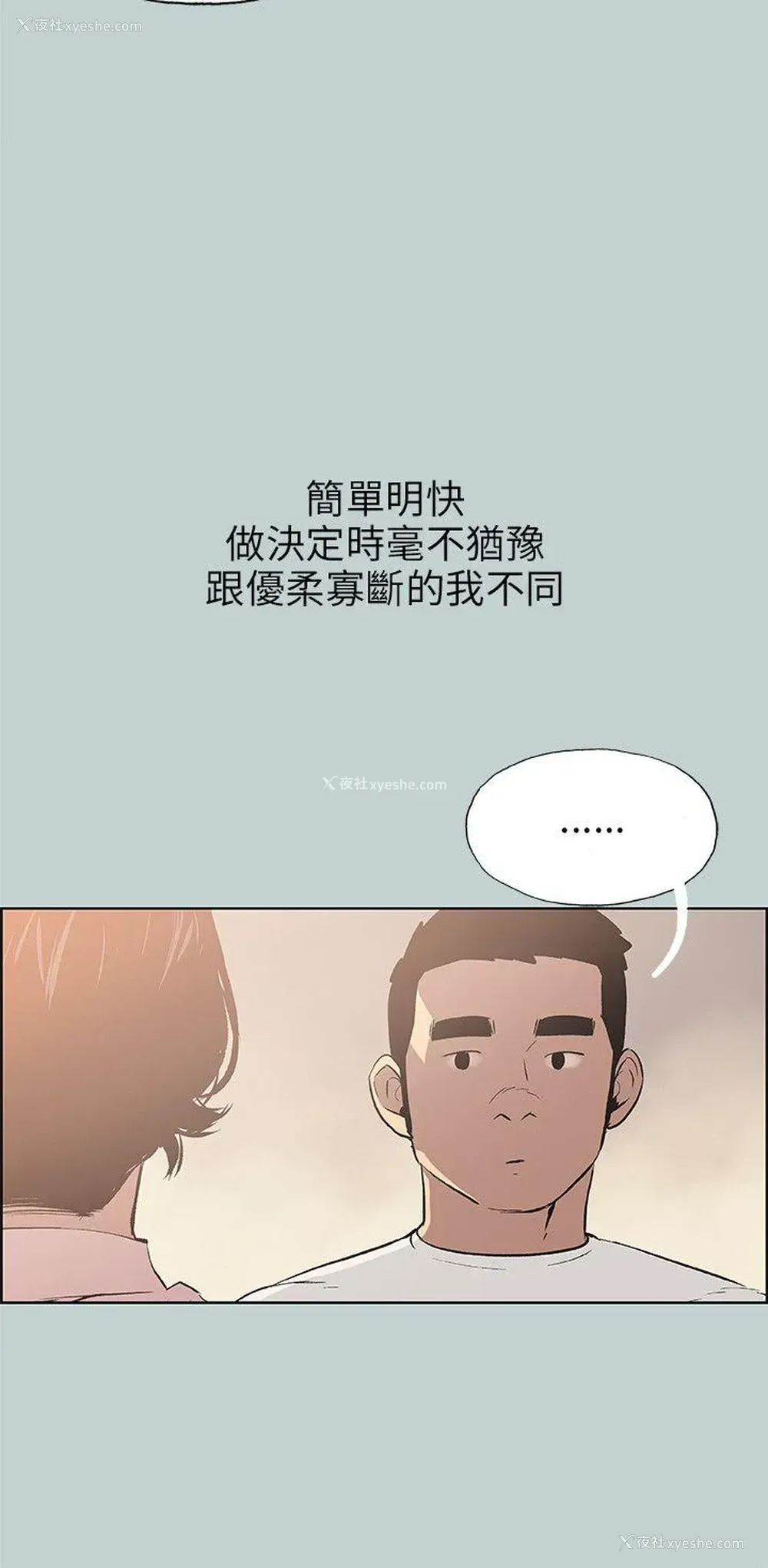 6P - 愉快的旅行