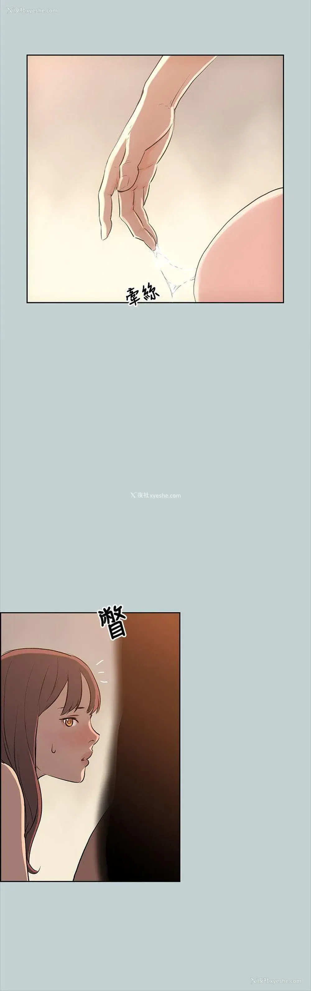 10P - 愉快的旅行