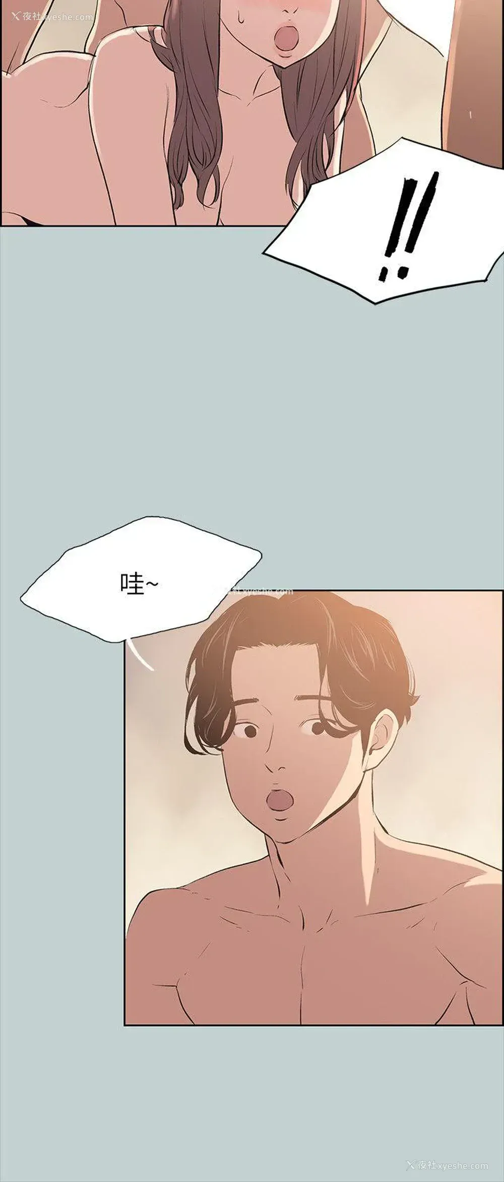 12P - 愉快的旅行
