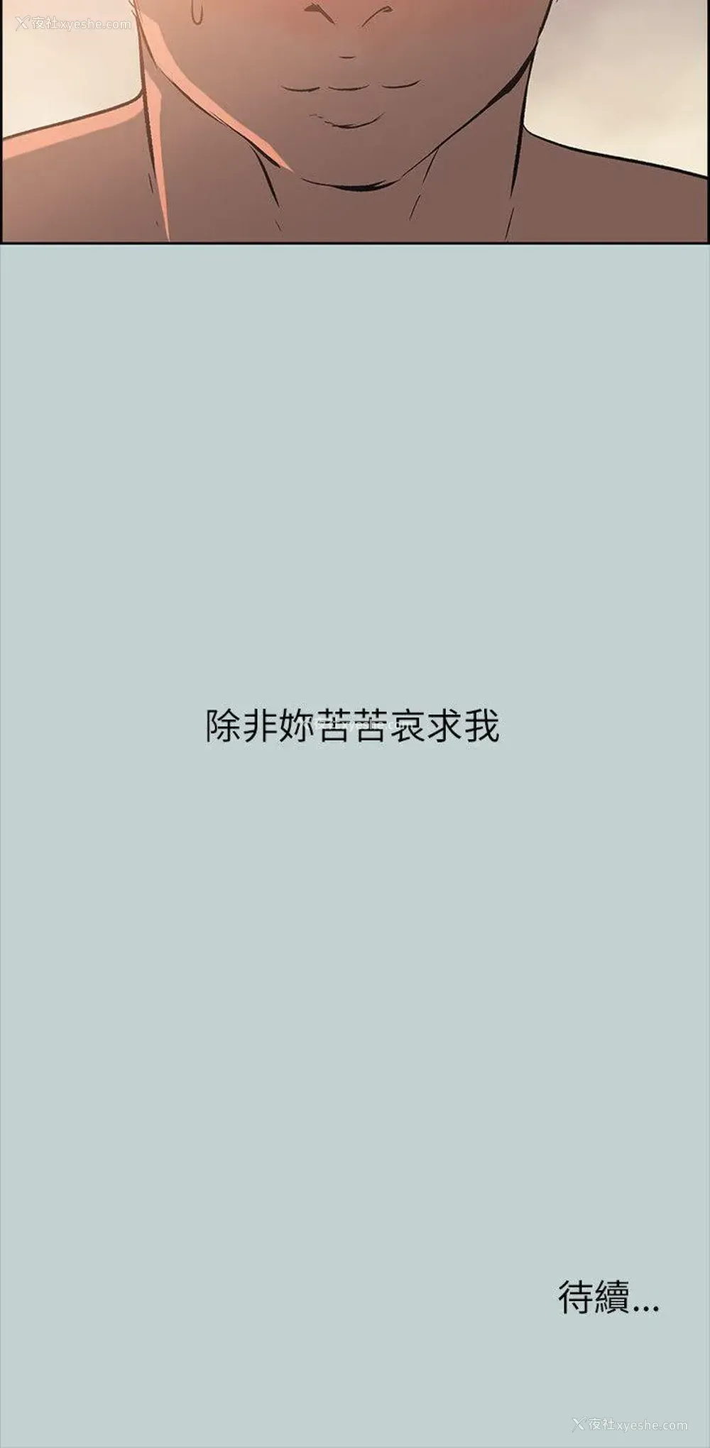 24P - 愉快的旅行