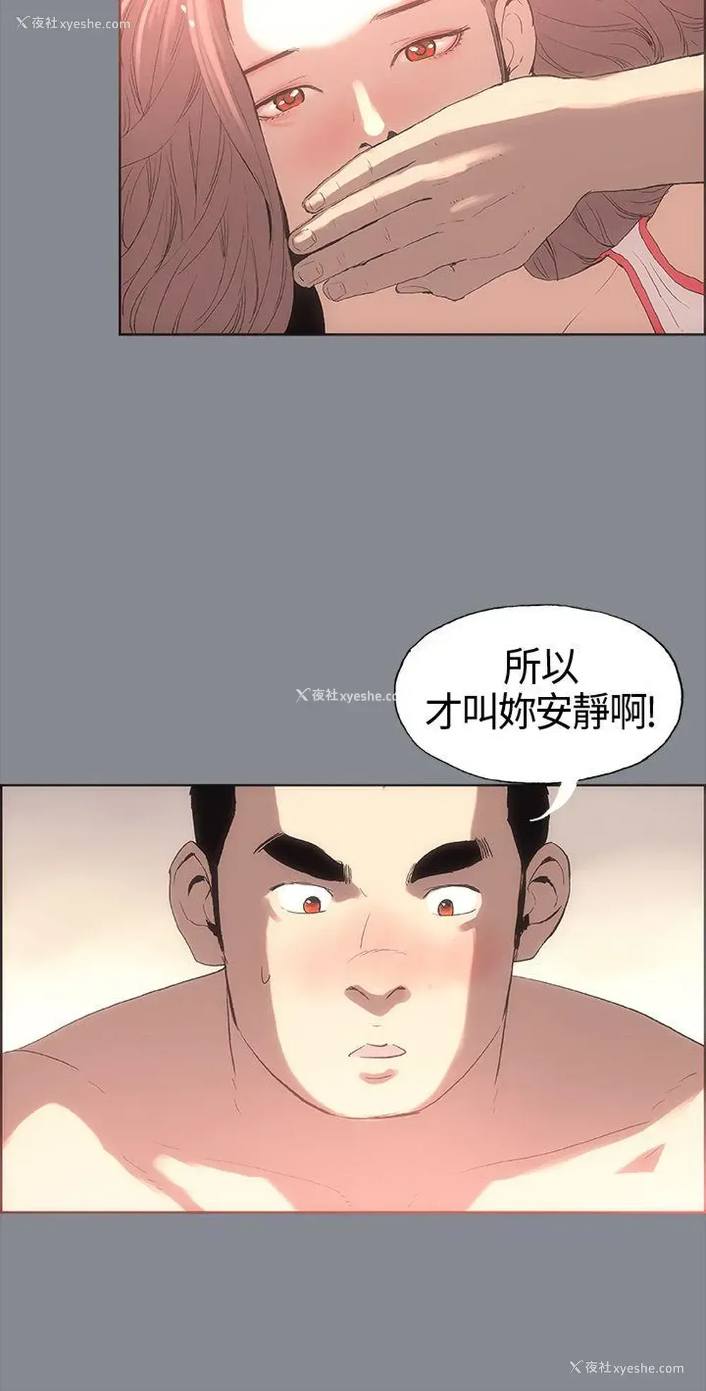 12P - 愉快的旅行