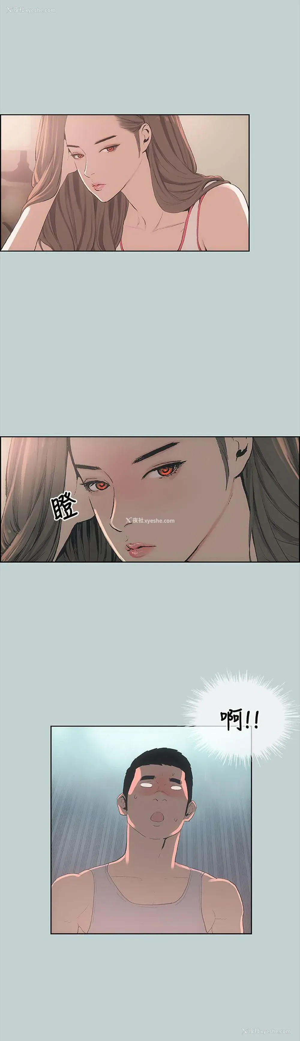 17P - 愉快的旅行