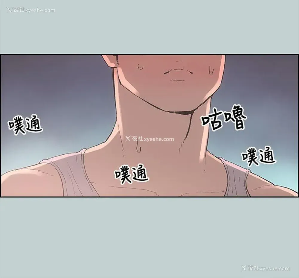 18P - 愉快的旅行