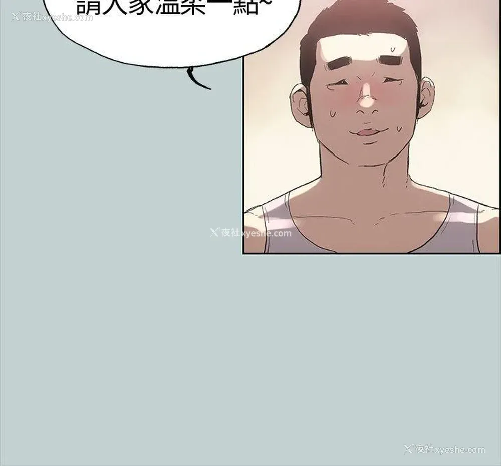 33P - 愉快的旅行