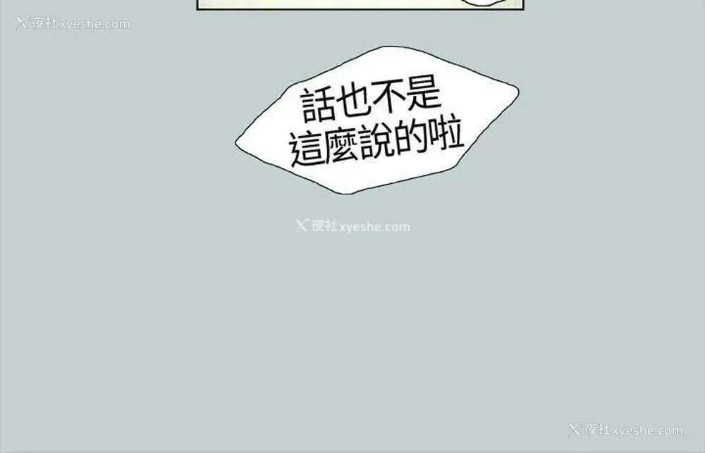 39P - 愉快的旅行