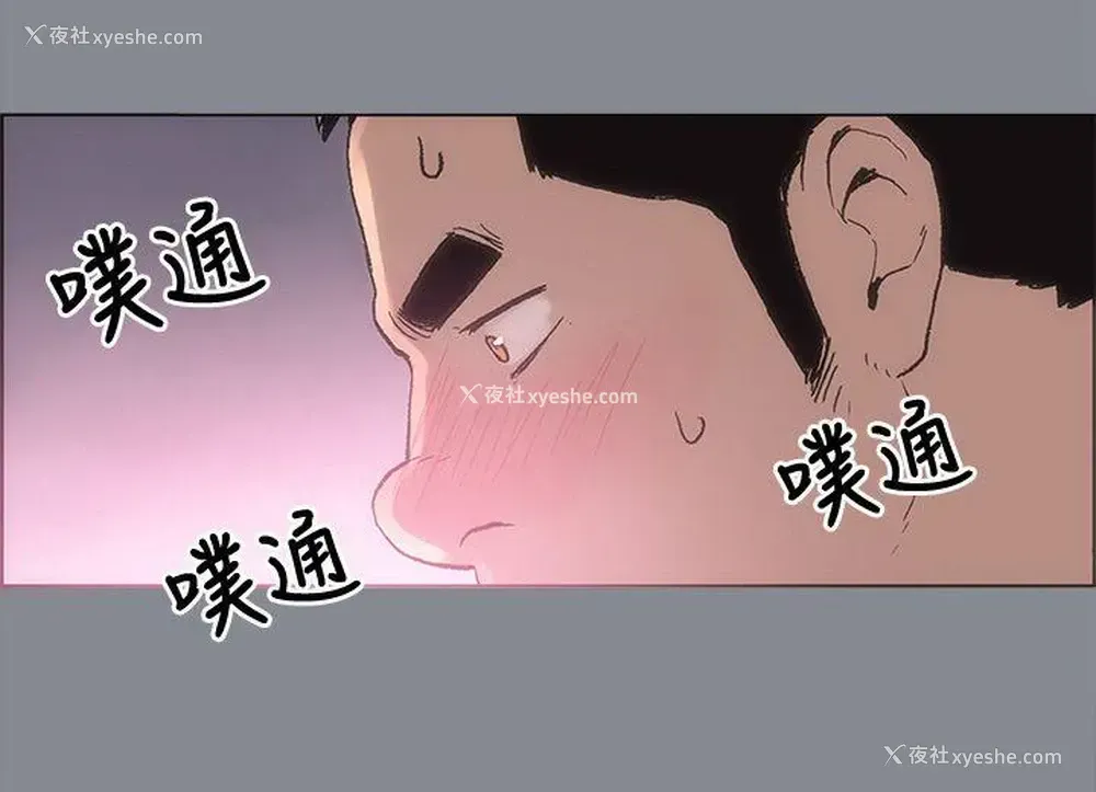 4P - 愉快的旅行