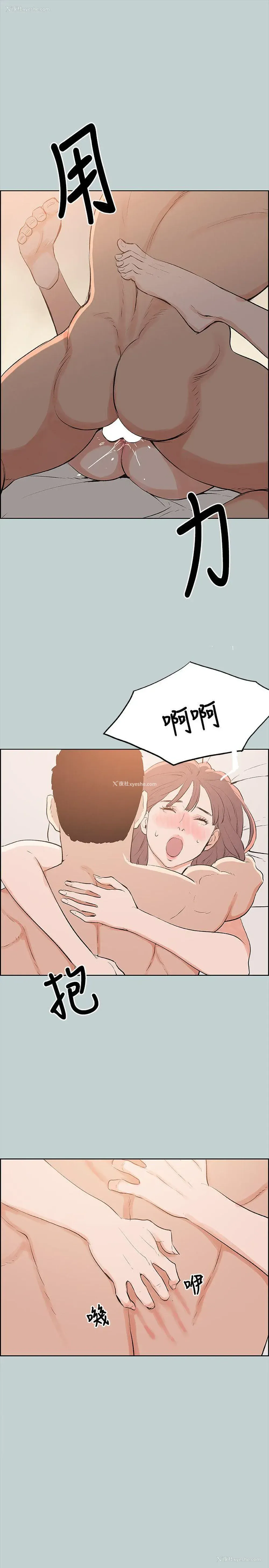 11P - 愉快的旅行