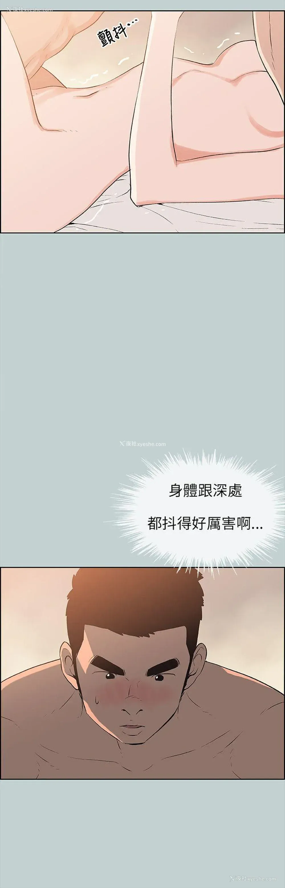 12P - 愉快的旅行