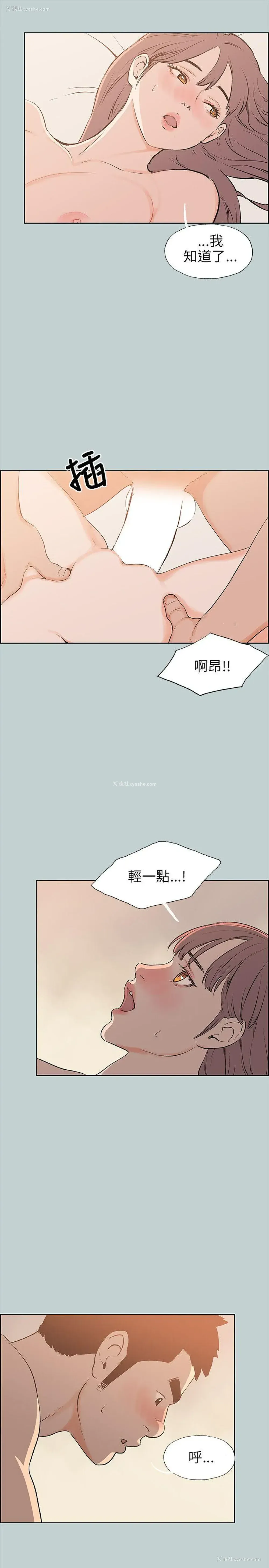 9P - 愉快的旅行
