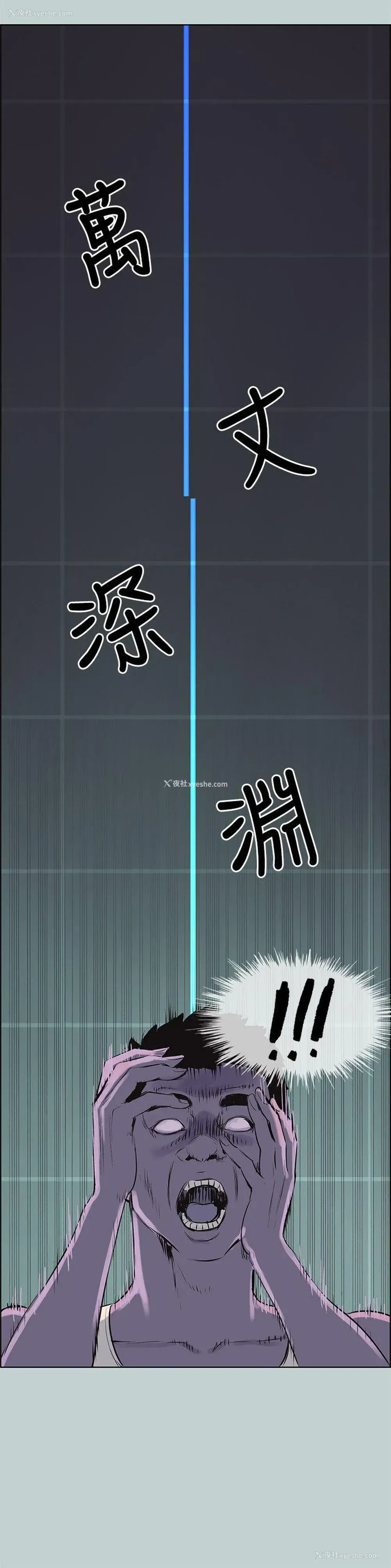 20P - 愉快的旅行