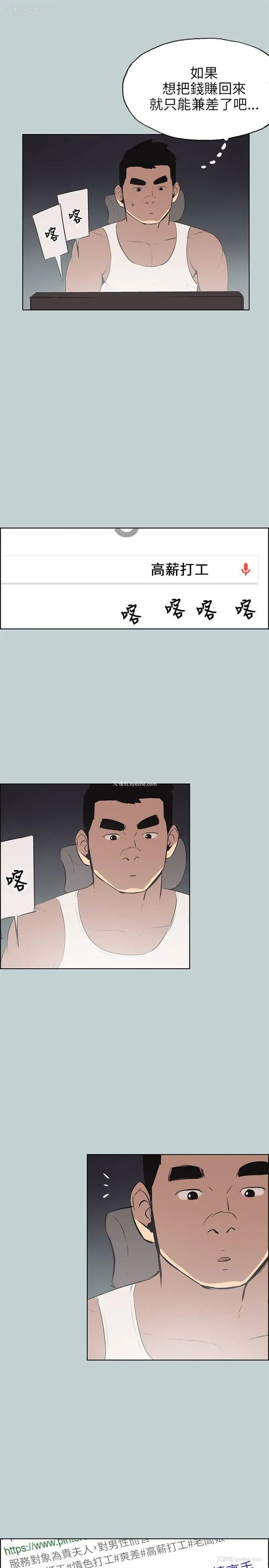 23P - 愉快的旅行