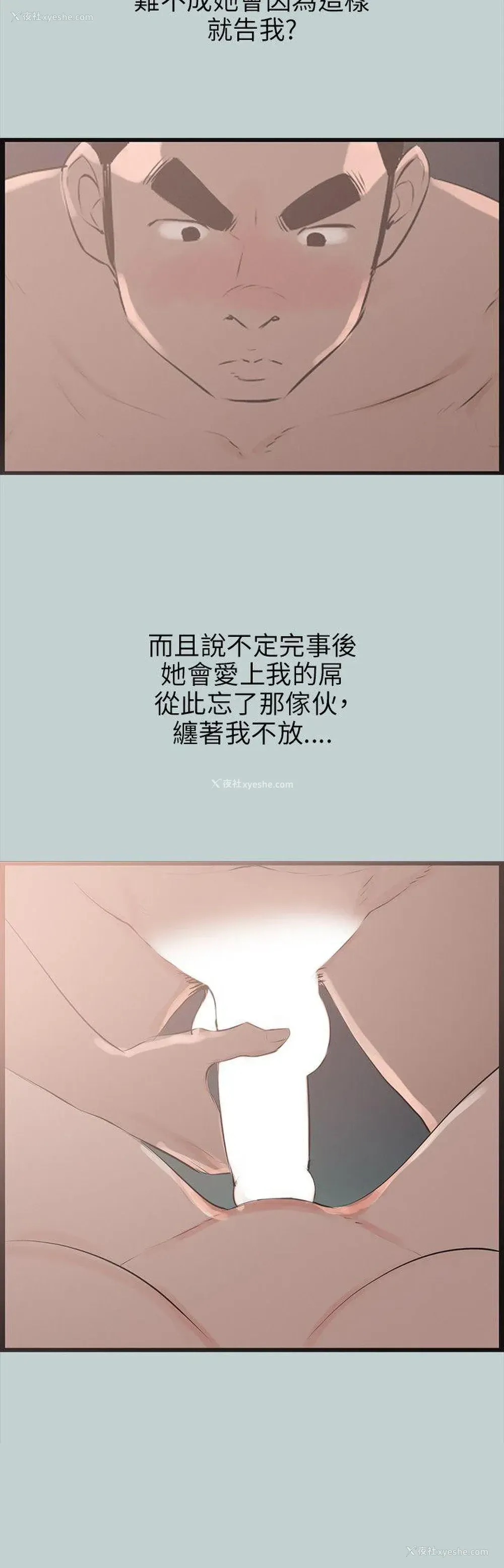 18P - 愉快的旅行