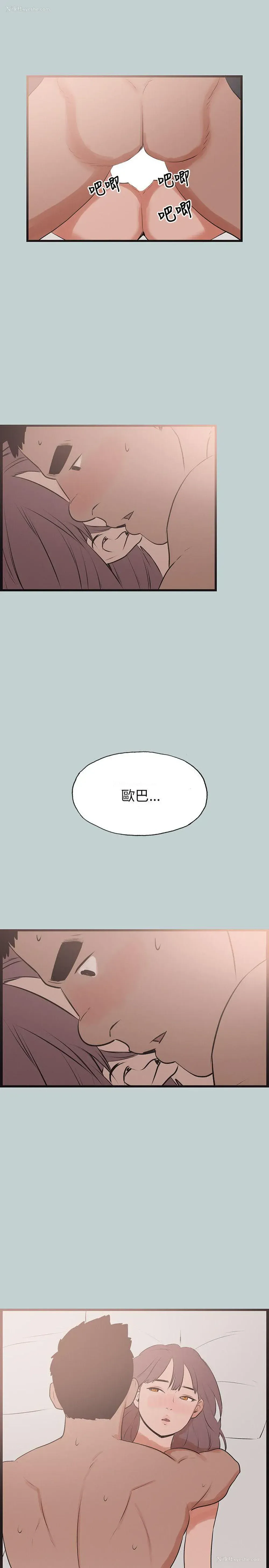21P - 愉快的旅行