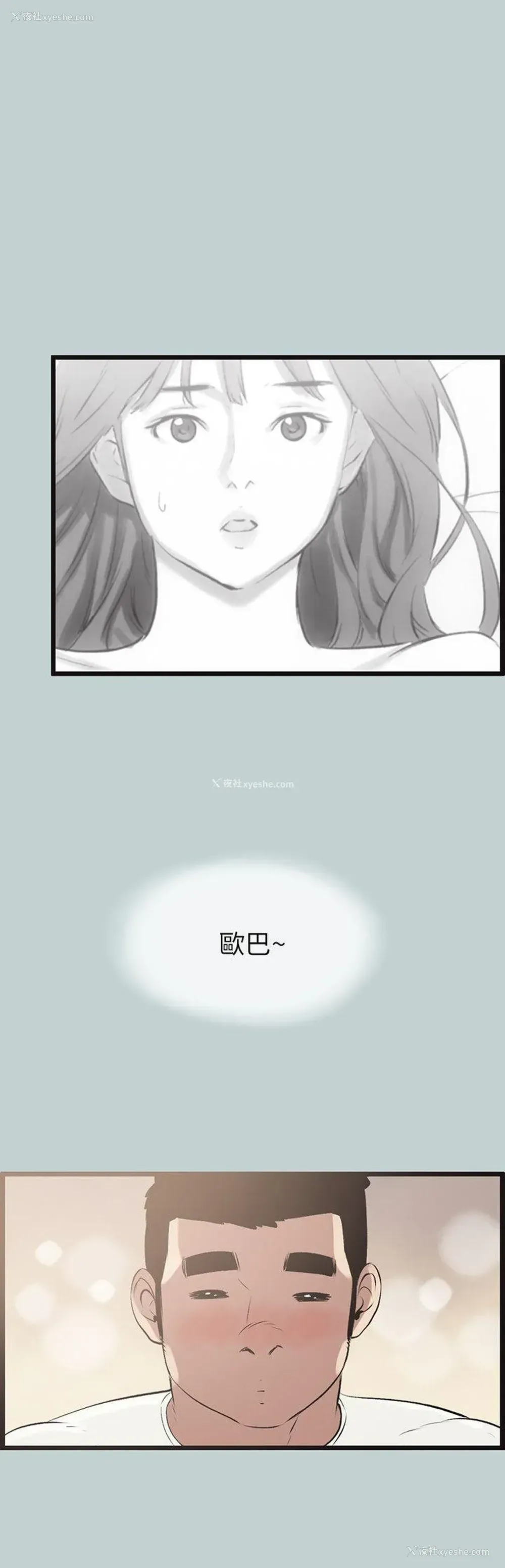 16P - 愉快的旅行