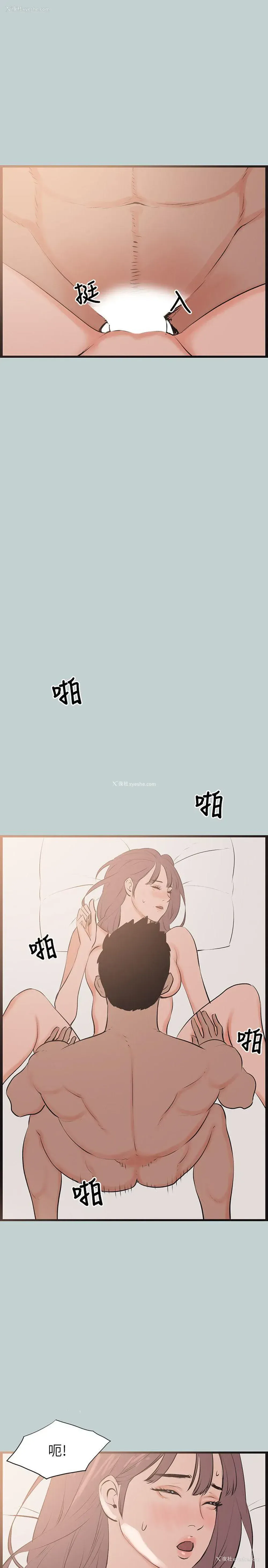 9P - 愉快的旅行