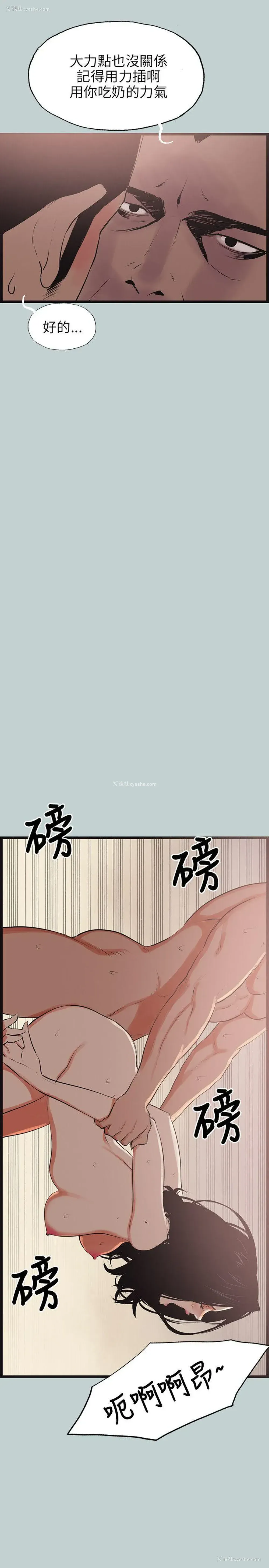 13P - 愉快的旅行