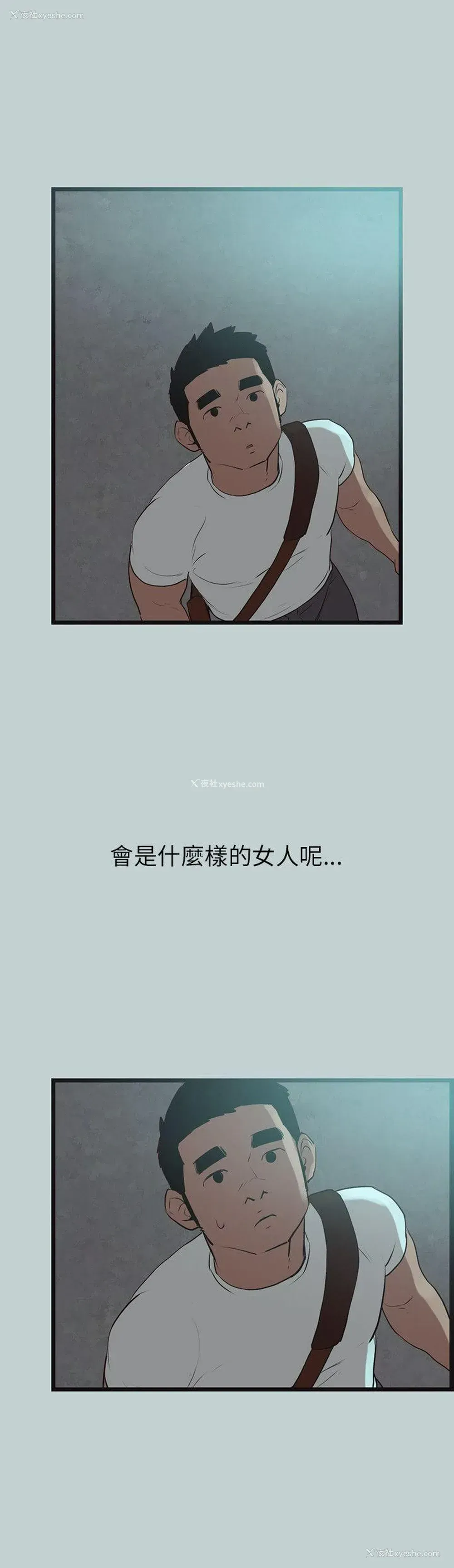 2P - 愉快的旅行