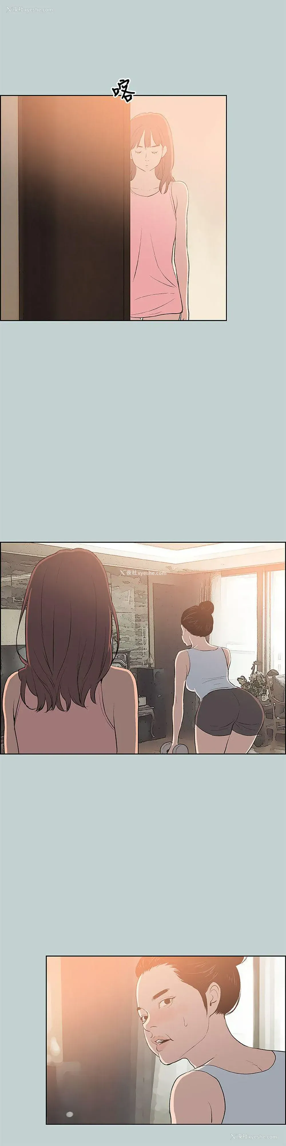 12P - 愉快的旅行