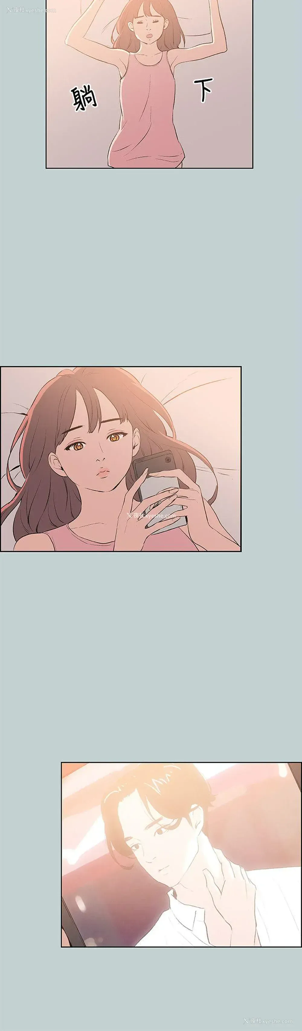 16P - 愉快的旅行