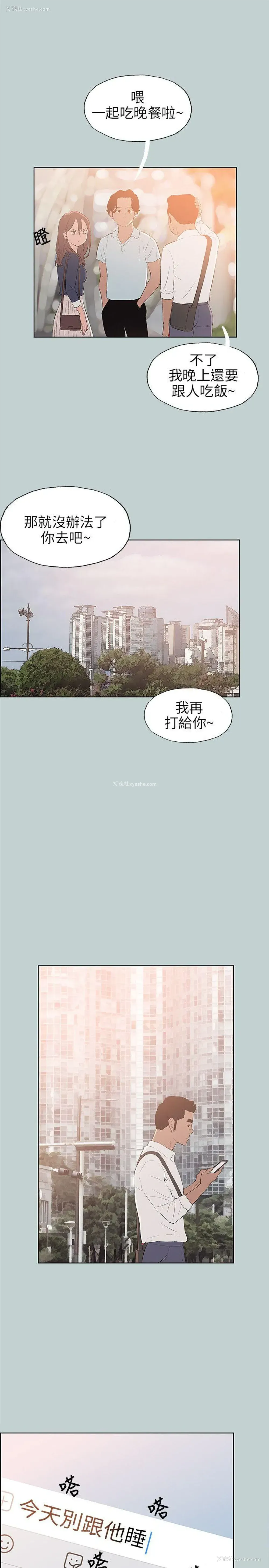 13P - 愉快的旅行