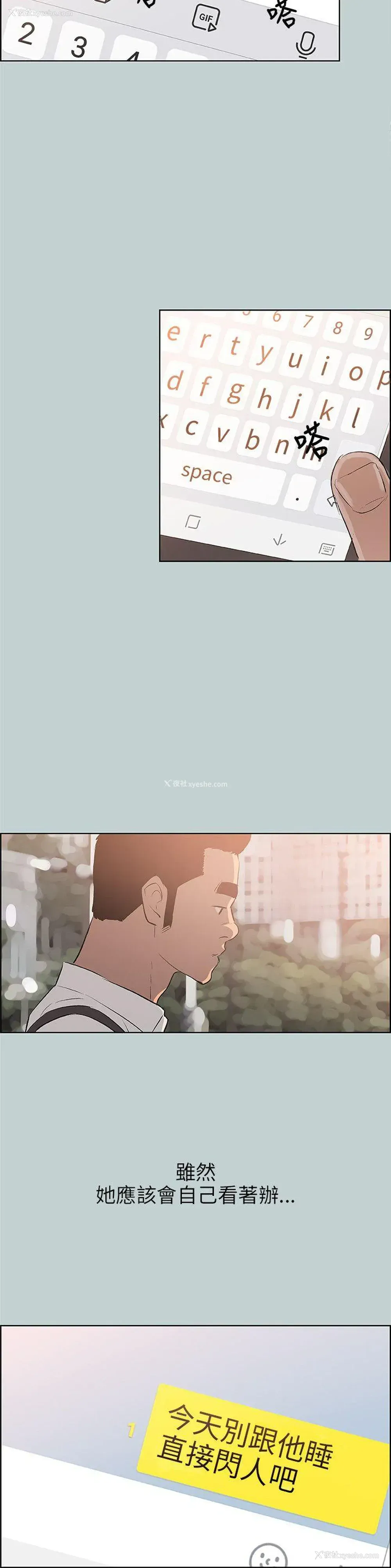 14P - 愉快的旅行