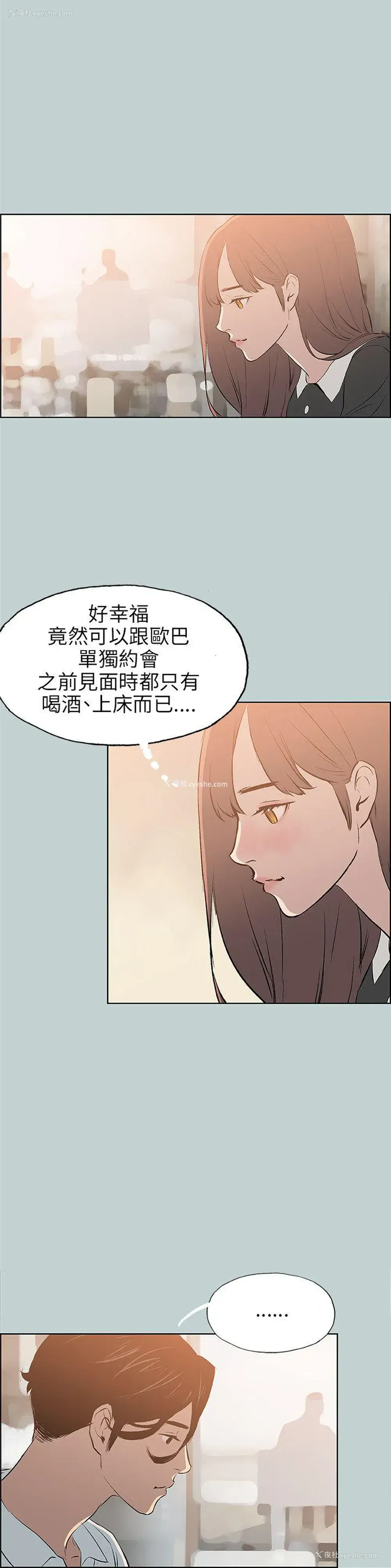 22P - 愉快的旅行