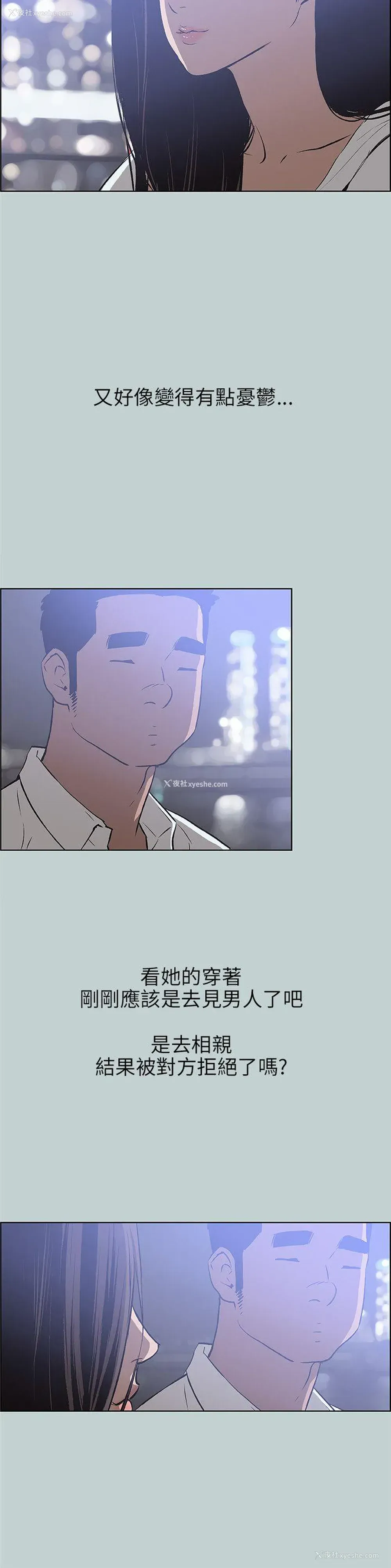10P - 愉快的旅行