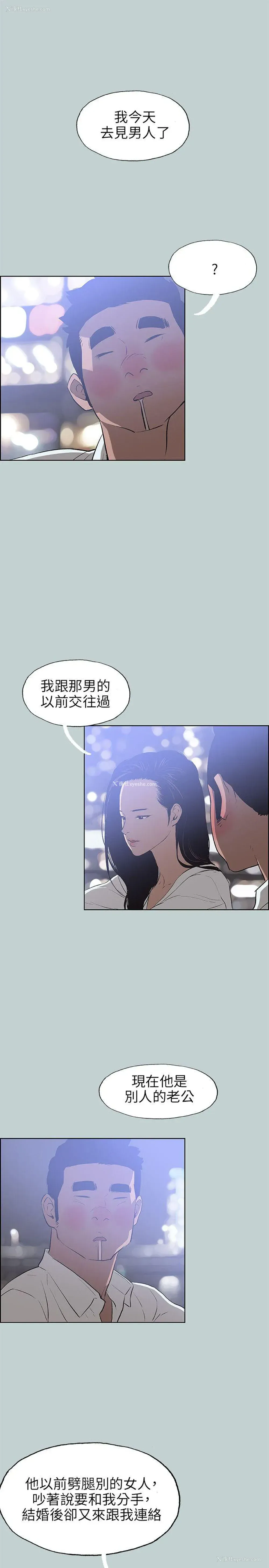 17P - 愉快的旅行