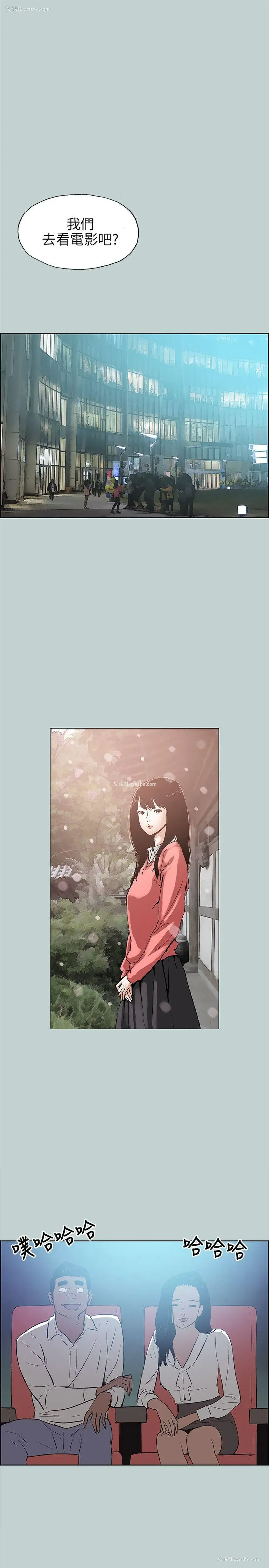 7P - 愉快的旅行