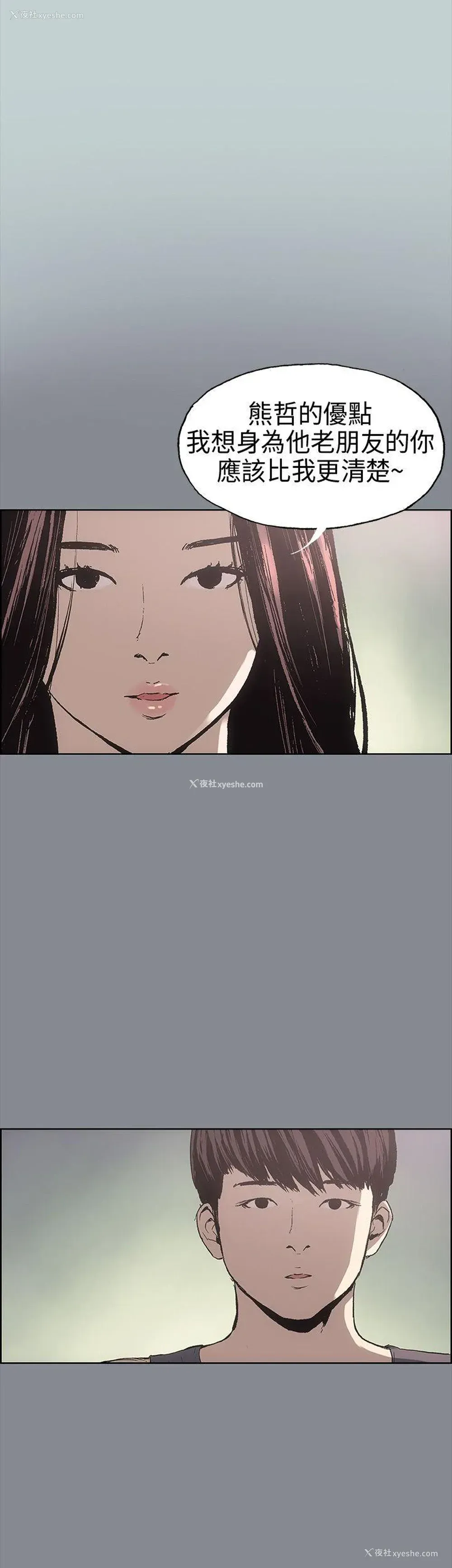 11P - 愉快的旅行