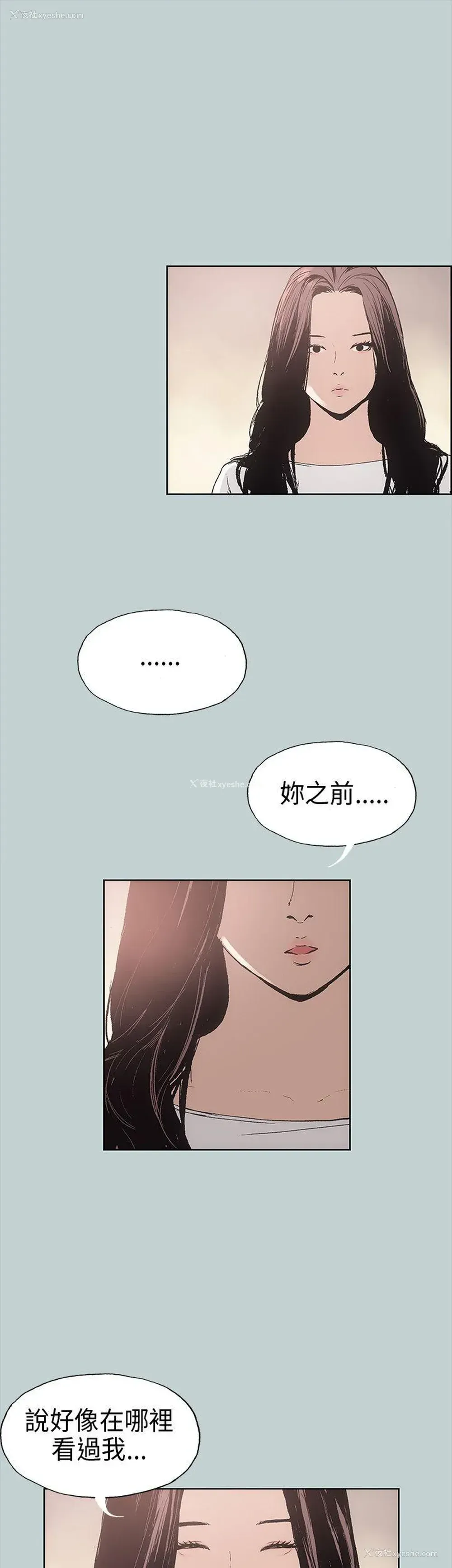 19P - 愉快的旅行
