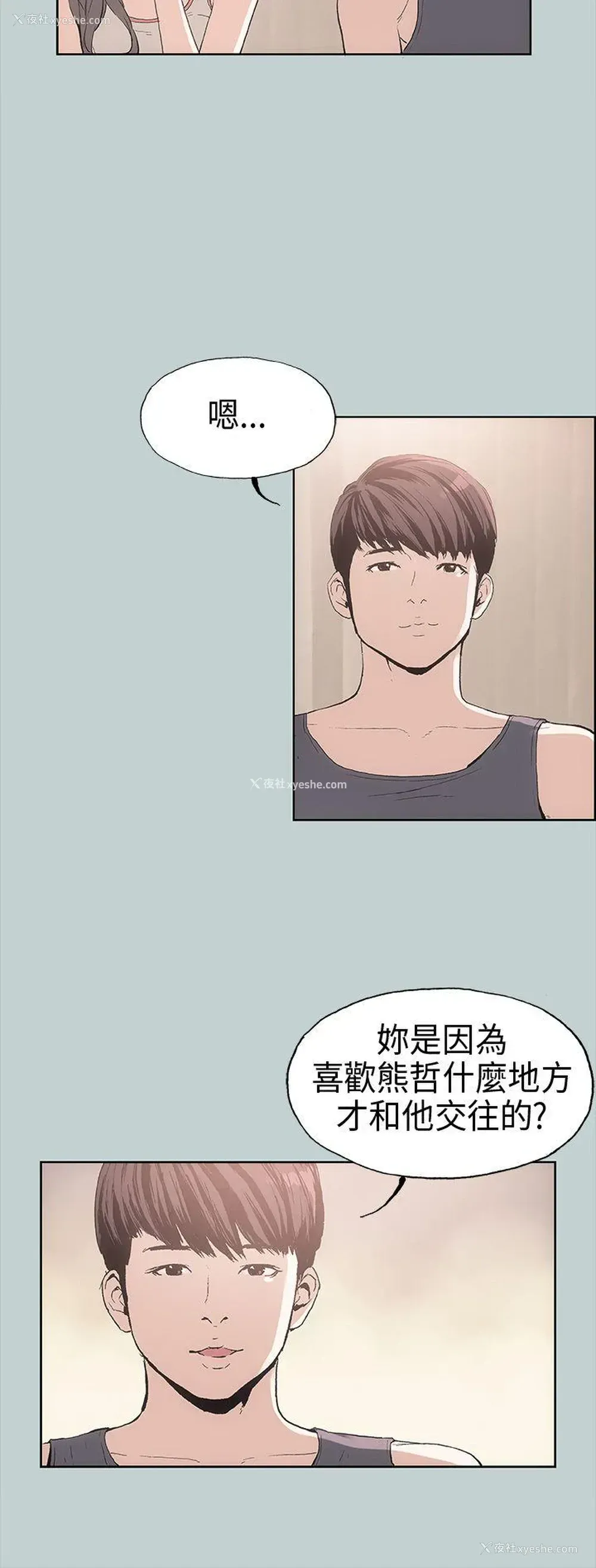 6P - 愉快的旅行