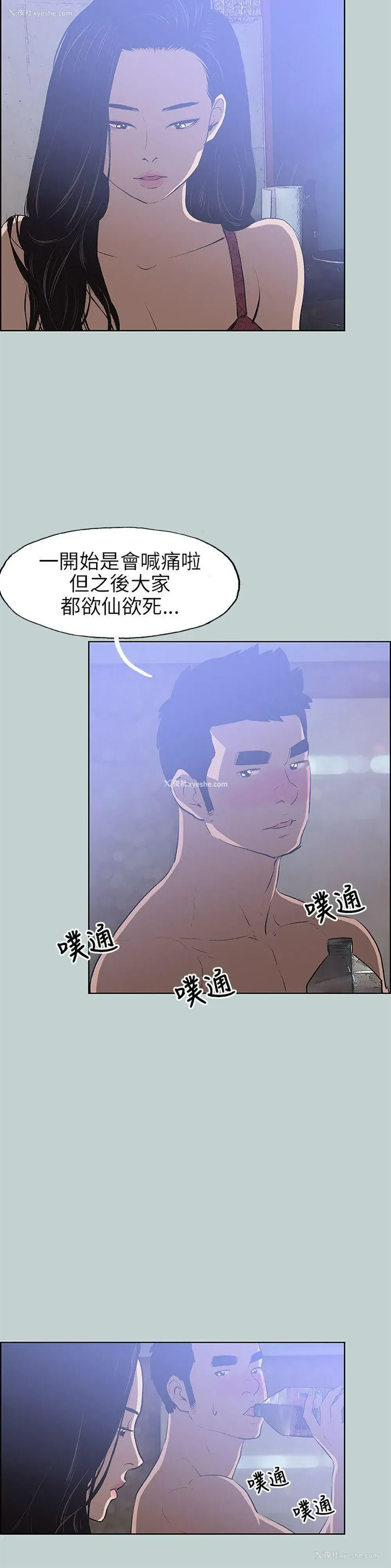 16P - 愉快的旅行