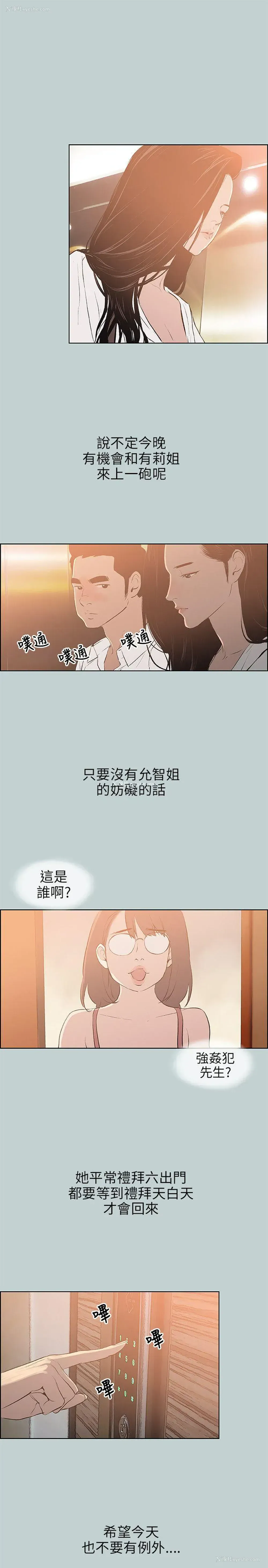 5P - 愉快的旅行