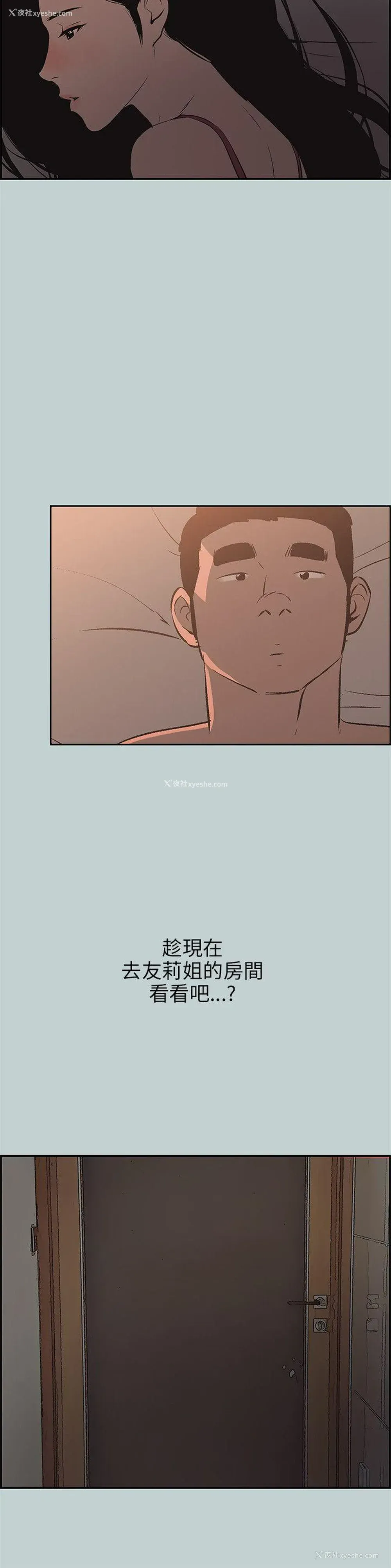24P - 愉快的旅行