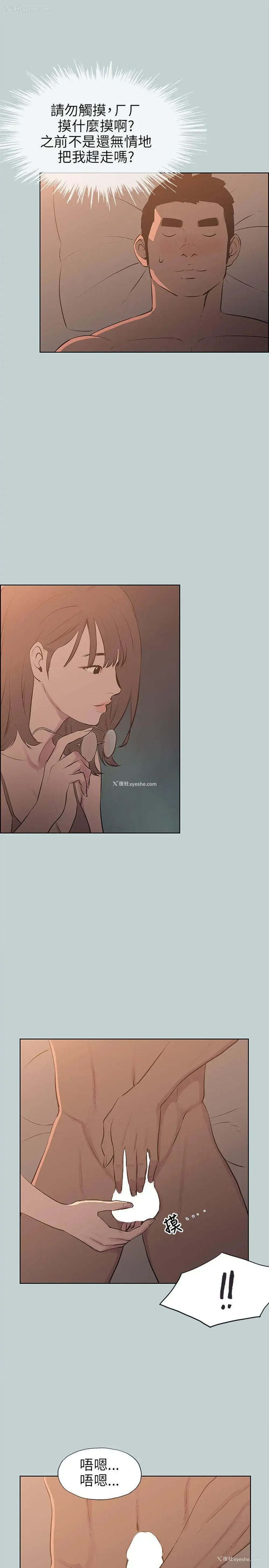 7P - 愉快的旅行