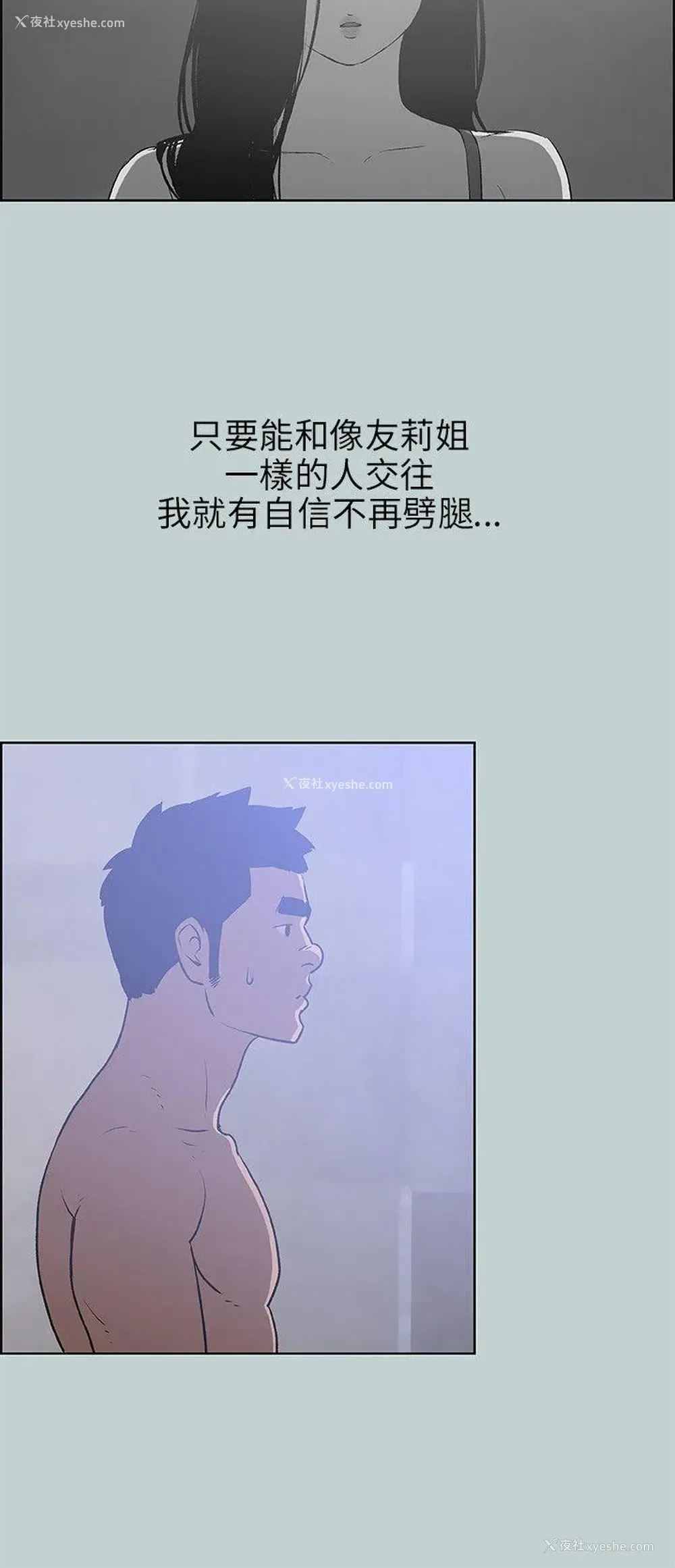 10P - 愉快的旅行
