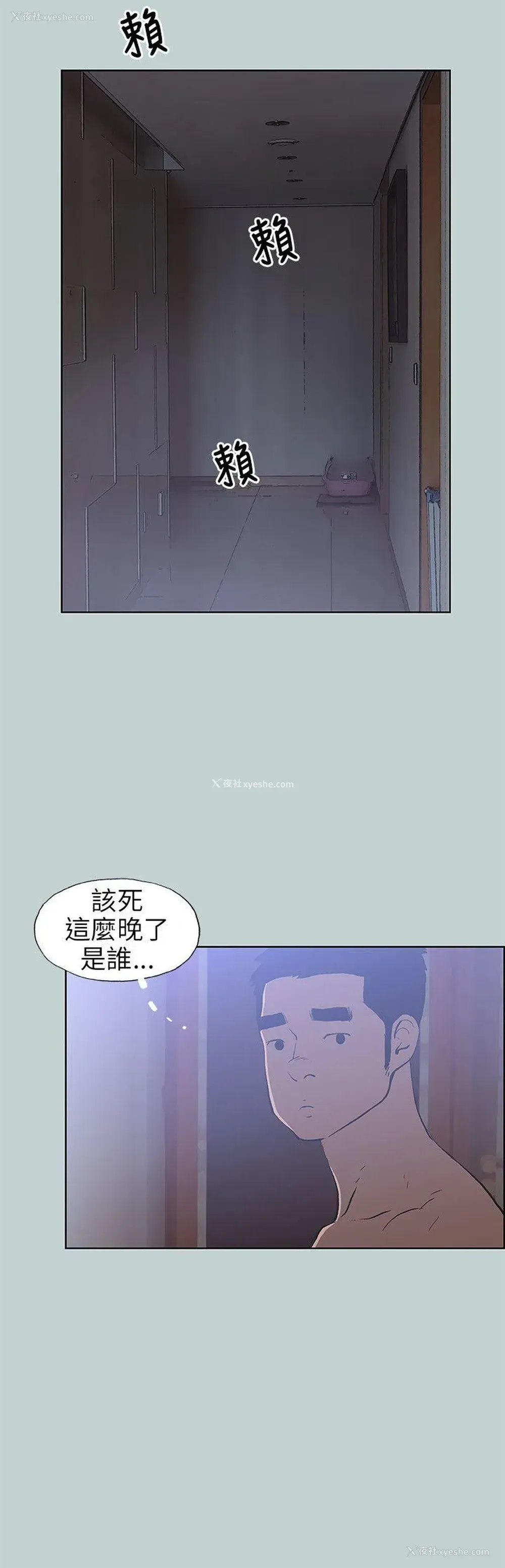 12P - 愉快的旅行