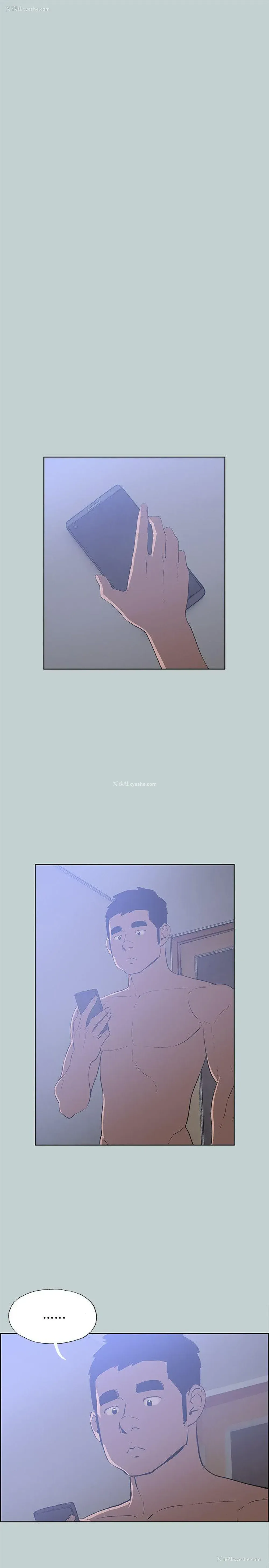 13P - 愉快的旅行